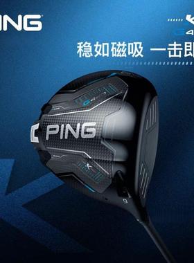 26新款PING高尔夫球杆G440 10K男士一号木钛合金发球木杆开球杆
