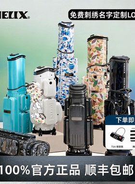 26年新款HELIX喜力克斯高尔夫航空包 男女士托运包硬壳防水PC耐磨