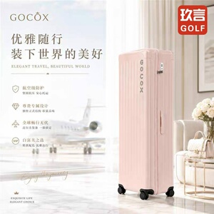 透明高尔夫航空箱 GOCOX 限量樱花粉VIP高级风保护软包高尔夫球包