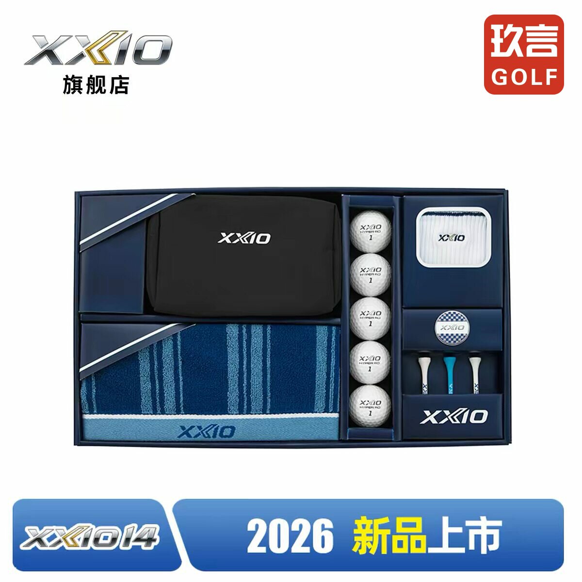XxioXX10高尔夫配件礼盒更多