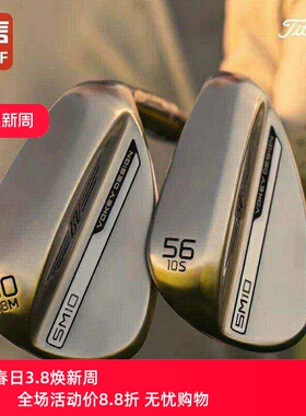 25新款Titleist泰特利斯高尔夫球杆Vokey SM10挖起杆男切杆沙坑杆