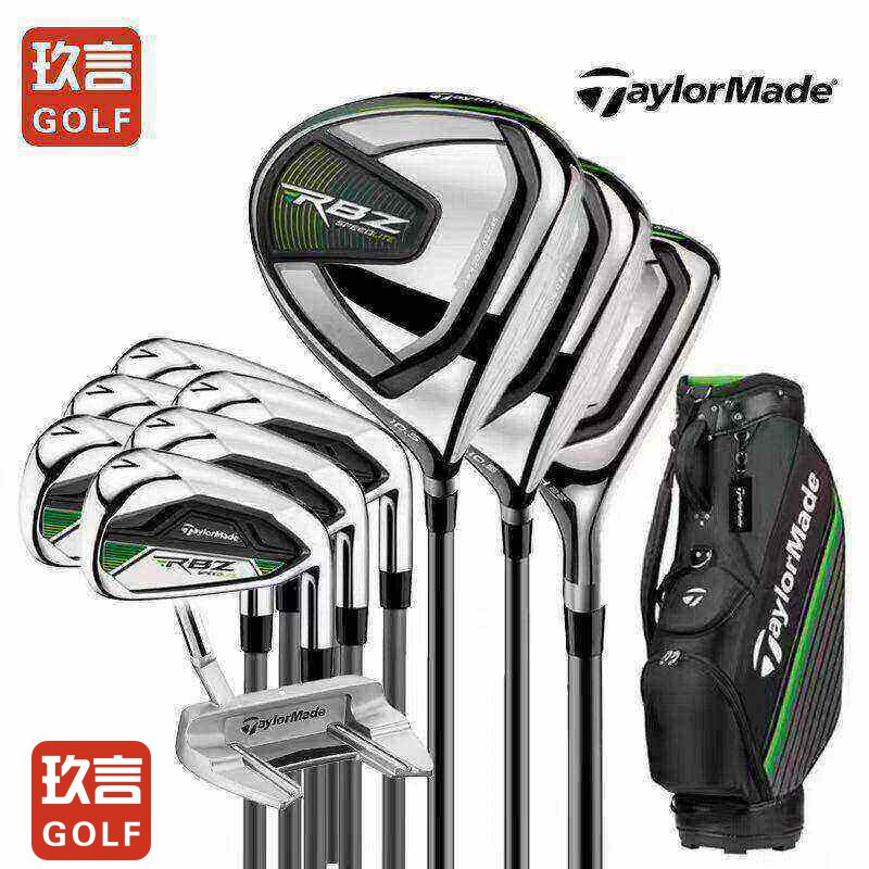 泰勒梅RBZ一号球杆新款上市套杆优质特价精品疯狂促HOT巨划算套杆