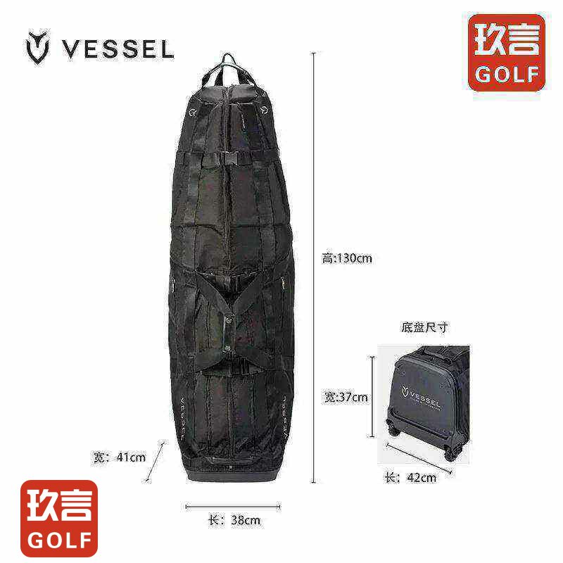 VESSEL 球包专用航空外套2.0旅行托运包轻便折叠收纳袋
