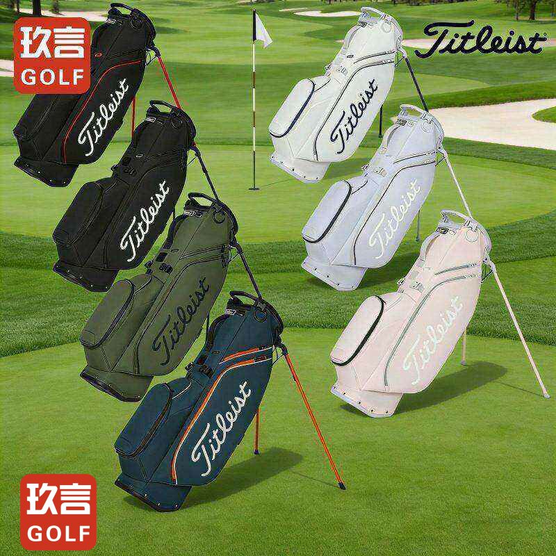 26新款Titleist泰特利斯高尔夫支架包Players轻量系防水男女球包