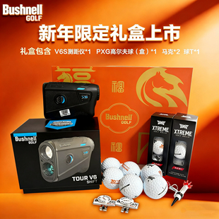 马年限定礼盒Bushnell倍视能高尔夫测距仪V6S黑色限量款 激光坡度
