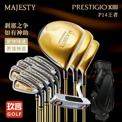 新款MAJESTY玛嘉斯蒂高尔夫男士球杆王者P14套杆高容错远距离26款