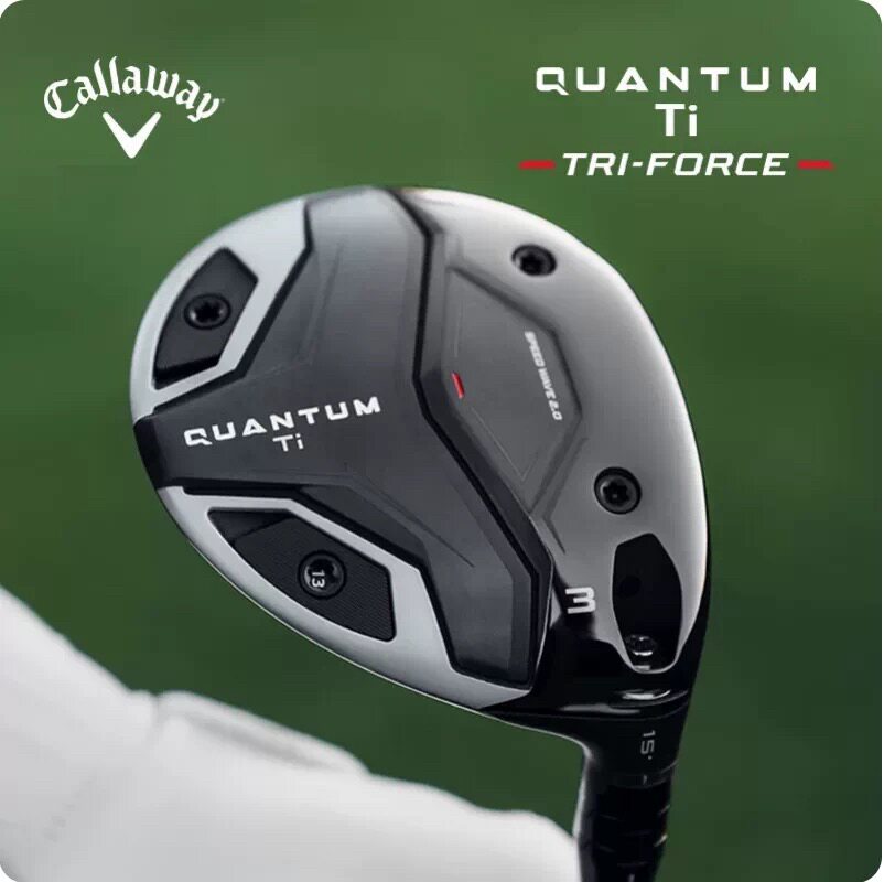 Callaway卡拉威高尔夫球杆男26全新QUANTUM Ti限量版球道木三号木