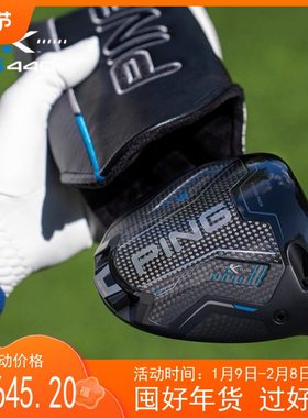 26新款PING高尔夫球杆男士一号木G440 K高容错1号木开球发球木杆