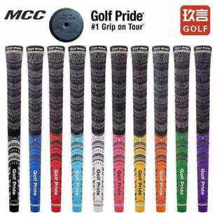 新款原装GOLF PRIDE MCC Teams高尔夫铁杆木杆半棉线防滑握把