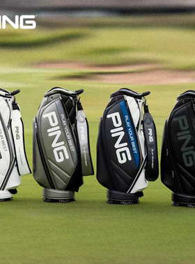 PING SOFT PU 日系高尔夫球包便携大容量专业防水皮革2025新款