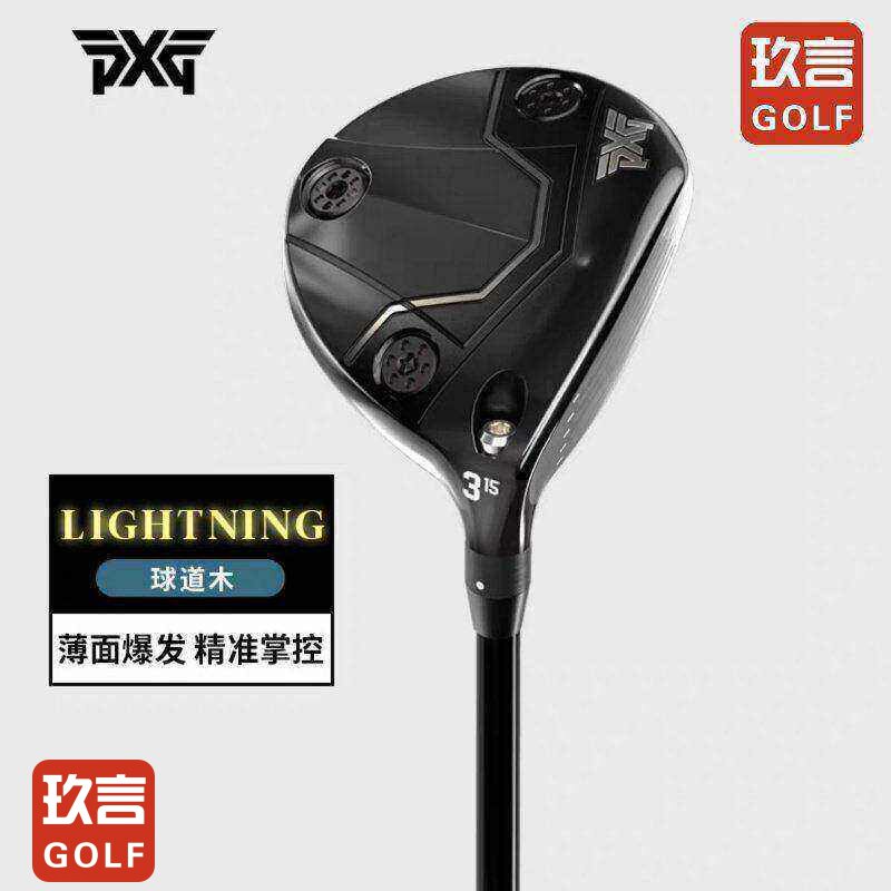 PXG沙坑日本代购新款上市球杆优质进口精品切杆疯狂促销女士甩卖