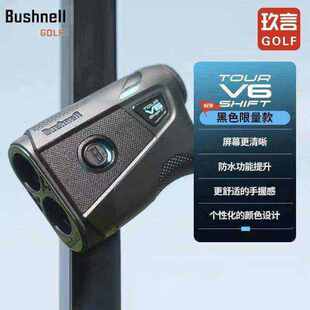 25新款BUSHNELL倍视能测距仪V6S黑色限量款坡度望远镜激光