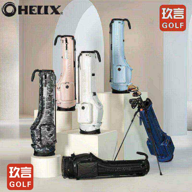 HELIXGOLF喜力克斯高尔夫球包 轻量便携带轮支架包球杆可倒置