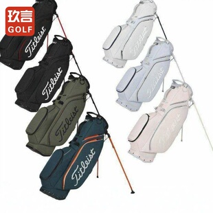 Titleist泰特利斯高尔夫支架包Players强手S4系轻便防水男女球包
