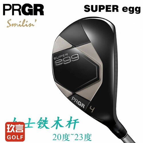 PRGR高尔夫女士球杆SUPER egg4号小鸡腿球道木易起球高容错远距离