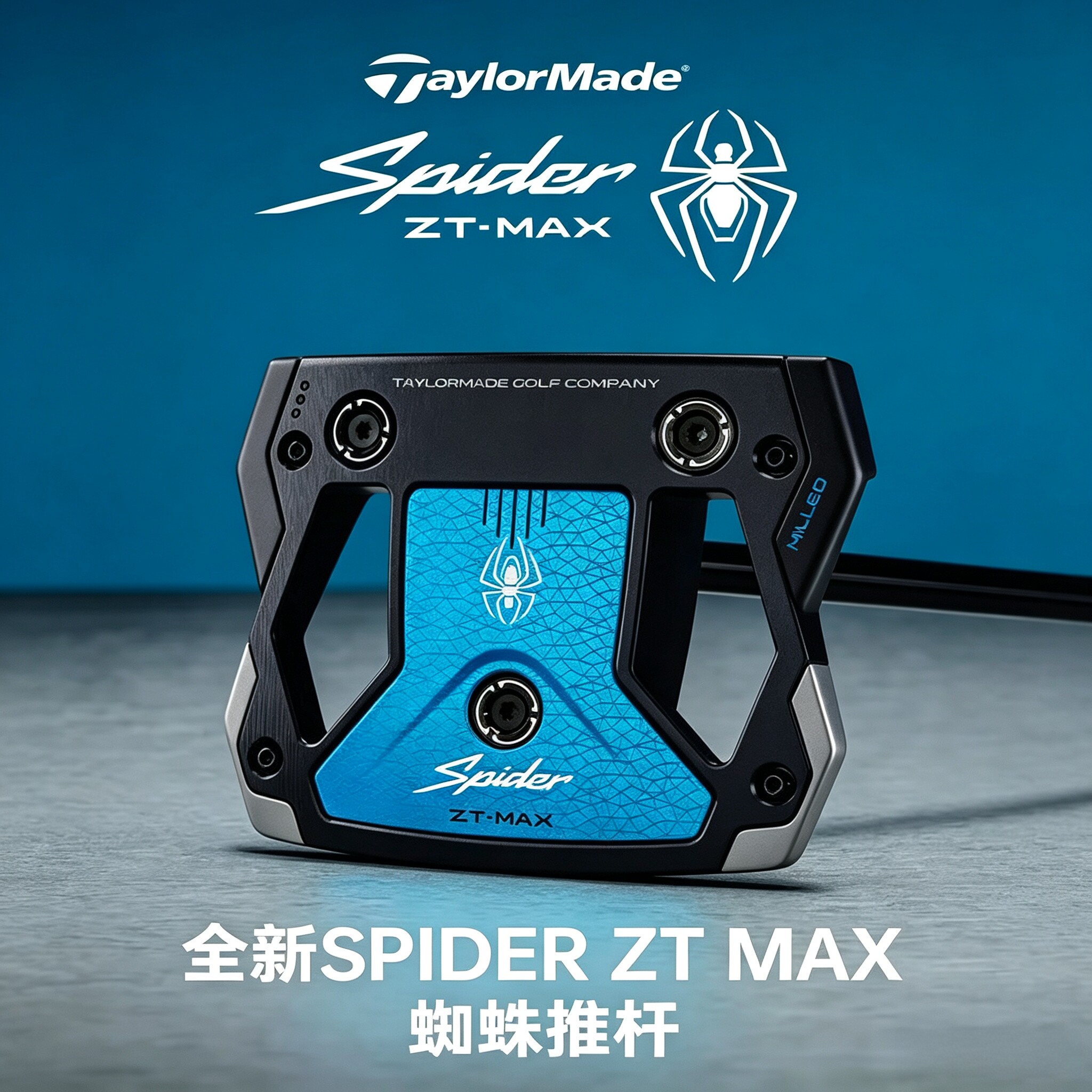 Taylormade泰勒梅高尔夫推杆Spider ZT Max稳定蜘蛛推杆男女球杆