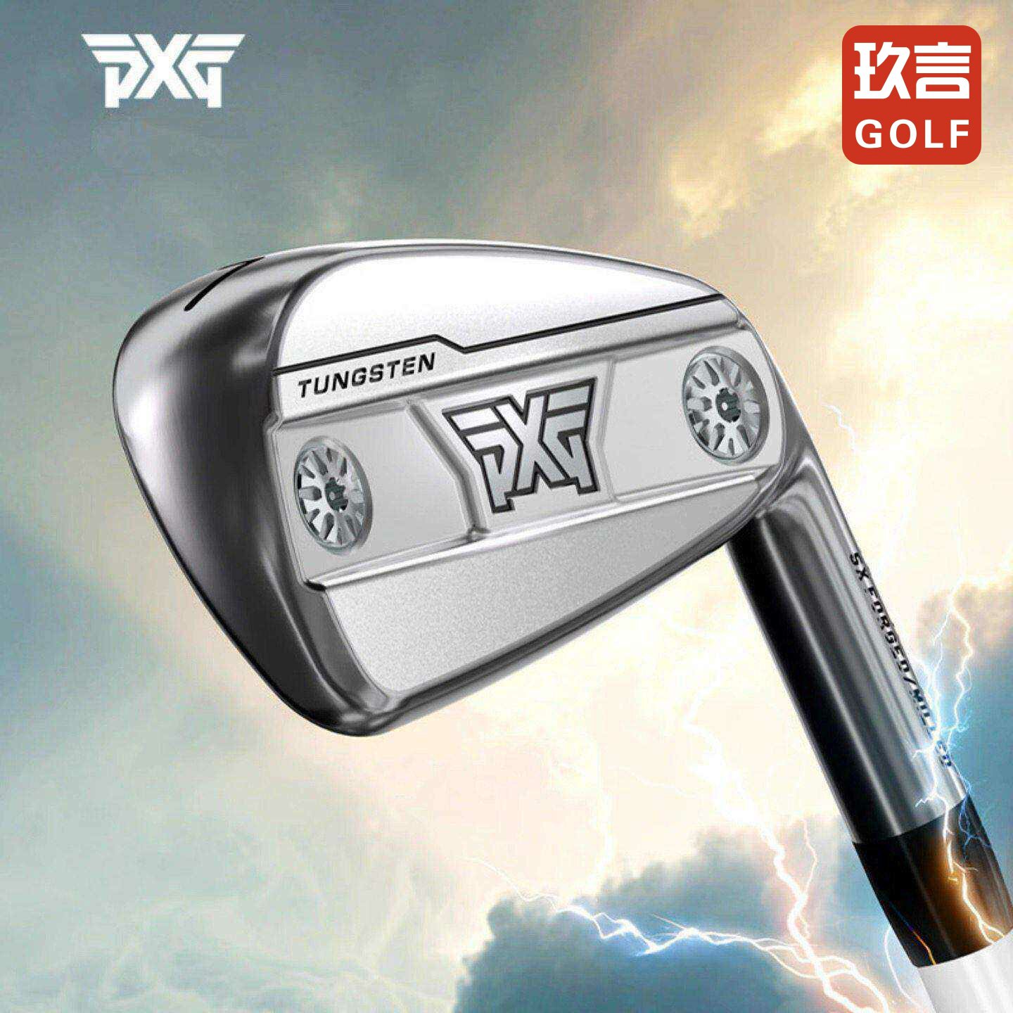 PXG铁杆组新款上市日本代购优质特价精品疯狂促销防滑