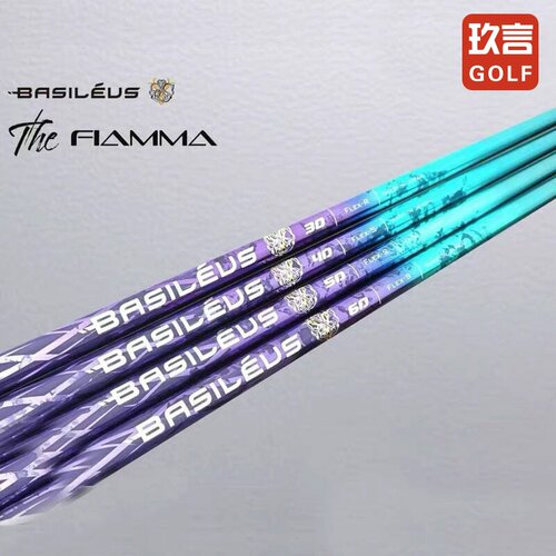 Basileus王者之剑高尔夫一号木杆身The Fiamma四代防右曲杆身