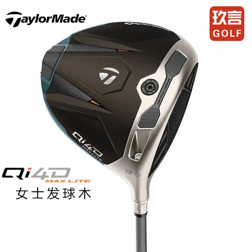 26款Taylormade泰勒梅高尔夫女士一号木QI4D高容错远距球杆开球木
