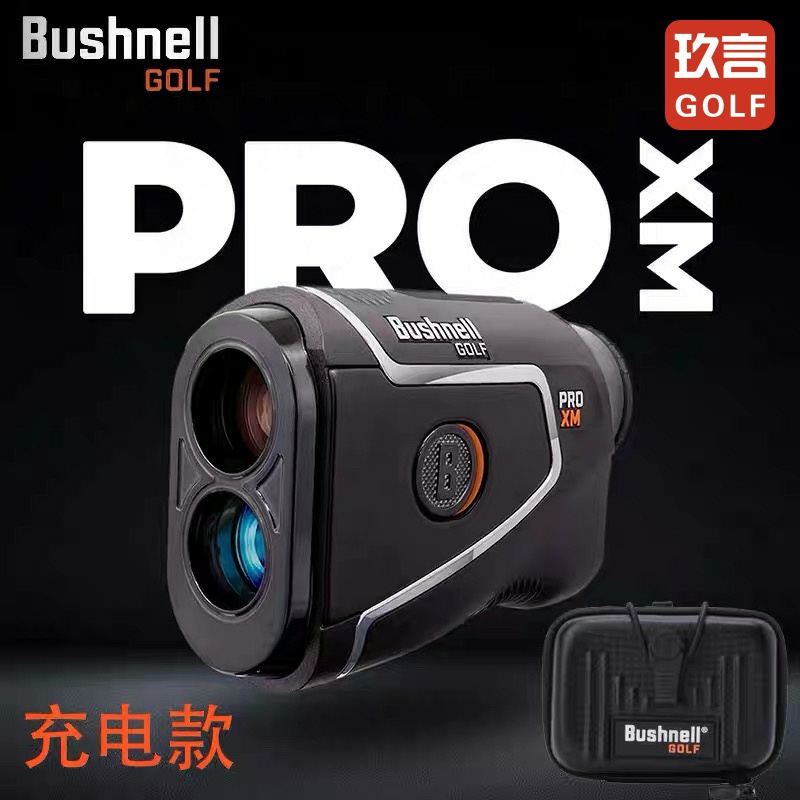 Bushnell倍视能高尔夫测距仪博士PROXM/V6/V6S/A1激光坡度望远镜