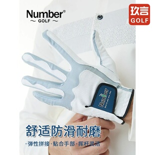 2026新款Number高尔夫手套男女同款伸缩魔术手套高弹性防滑透气