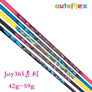 新款AutoFlex杆身高尔夫一木杆身JOY365系列发球木杆身远距离易打