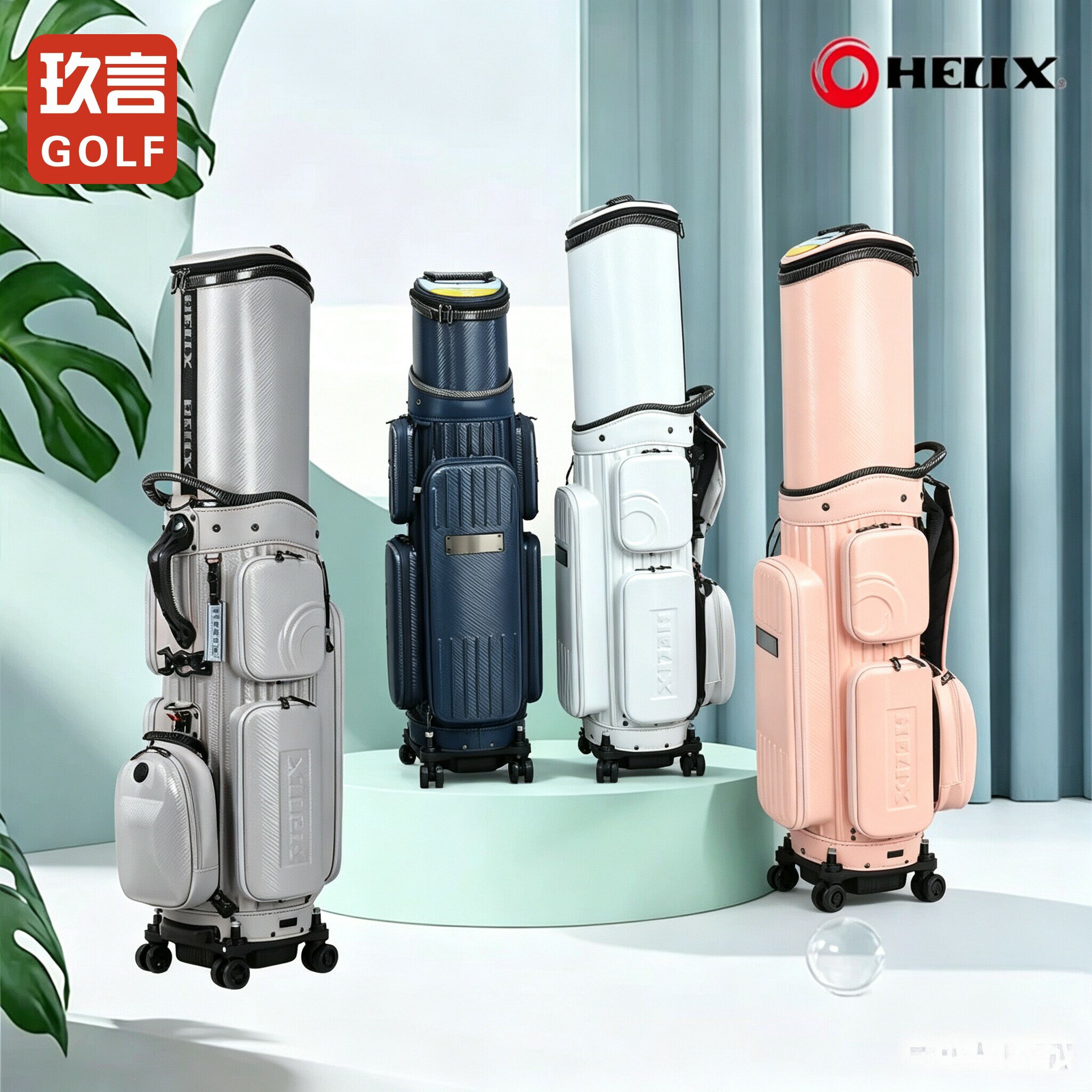 HELIX喜力克斯硬壳高尔夫航空托运球包防水限量款男女士伸缩球包