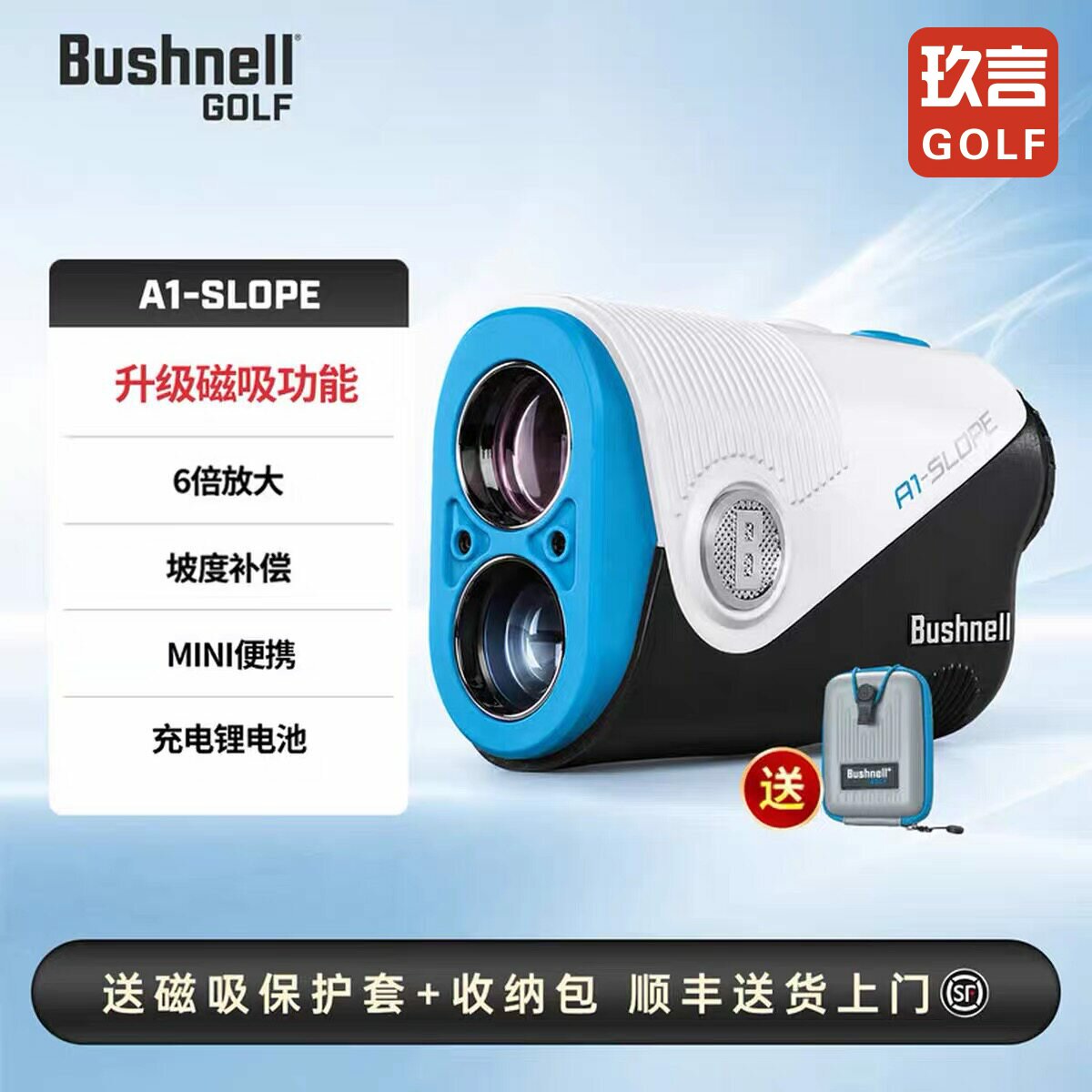 Bushnell倍视能测距仪博士能激光坡度望远镜电子球童26新款