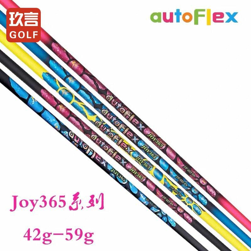 新款AutoFlex杆身高尔夫一木杆身JOY365系列发球木杆身远距离易打