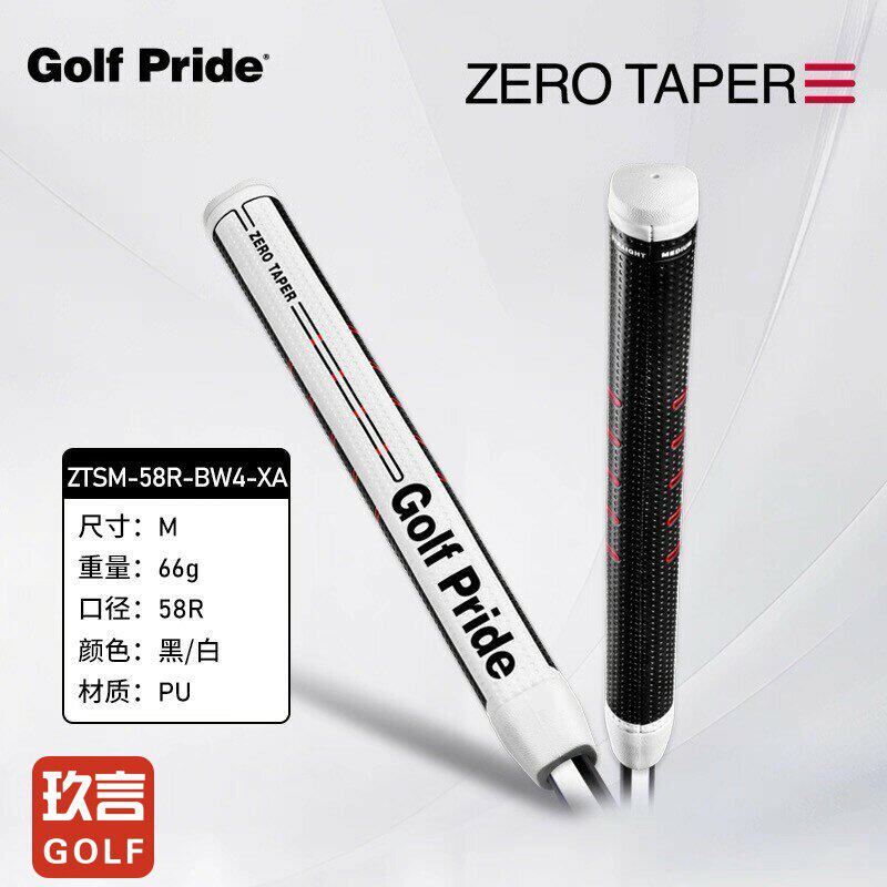 GolfPride26年新款握把2ZEROTAPER系列防滑耐磨推杆原装行货