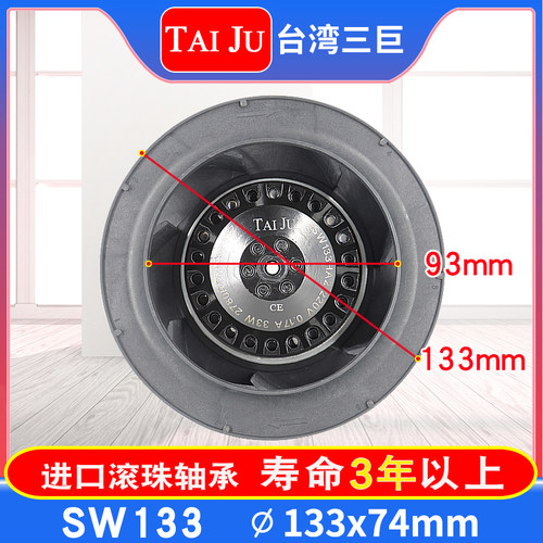 台湾三巨涡流风机TAIJU