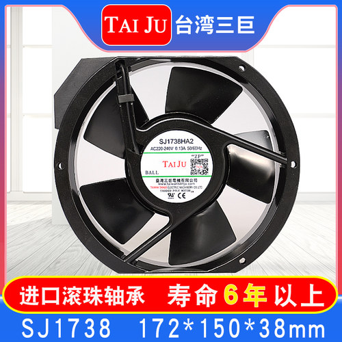 台湾三巨耐高温散热风扇