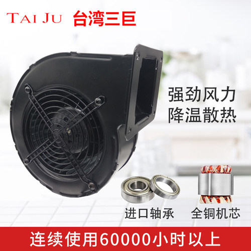 小型220v离心风机强力直流鼓风机