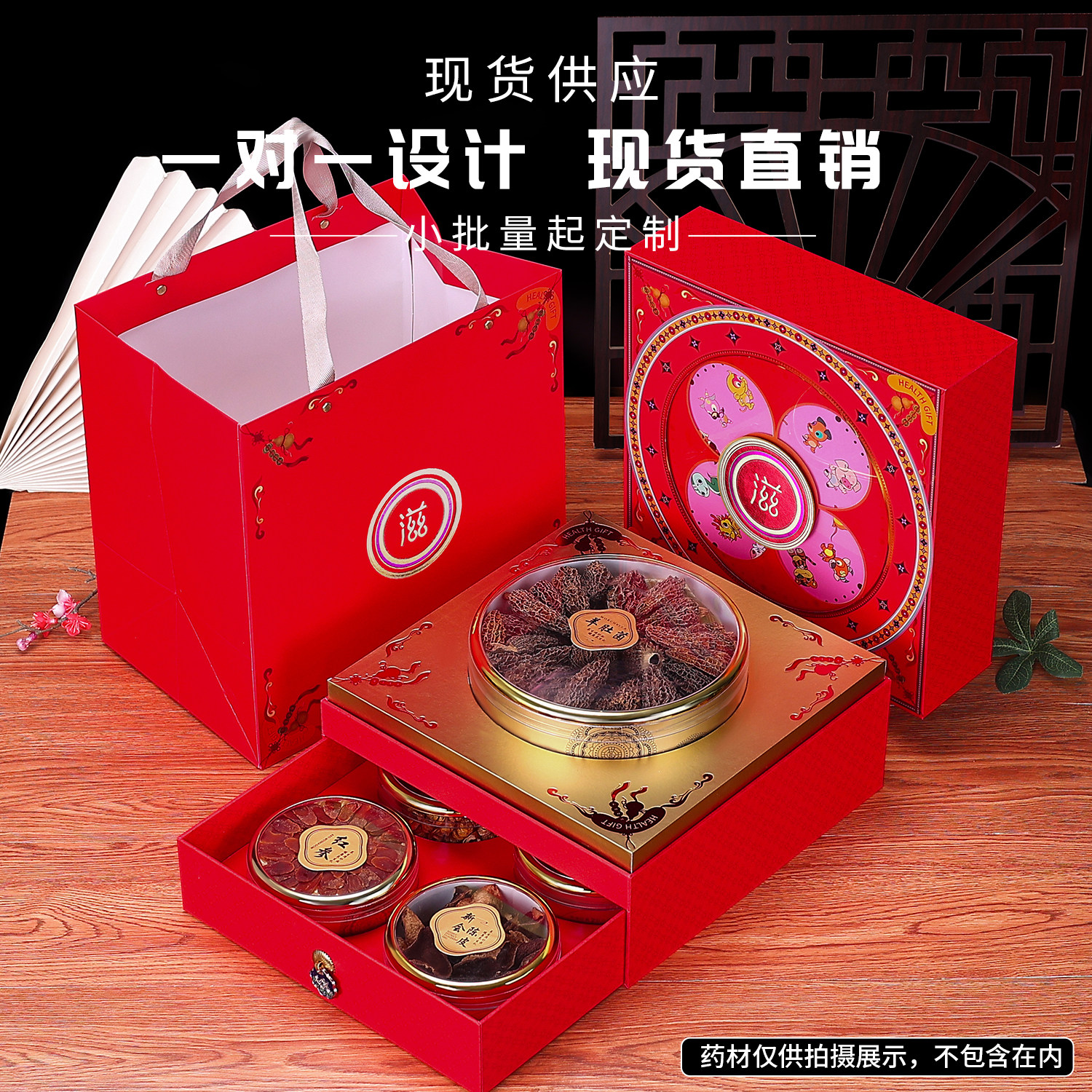 高端西洋参滋补品礼盒空盒高级感音乐盒花旗参红参燕窝虫草包装盒