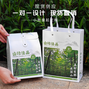 山珍佳品包装盒菌菇送礼袋子松茸竹荪猴头菇木耳滋补品礼盒空盒子