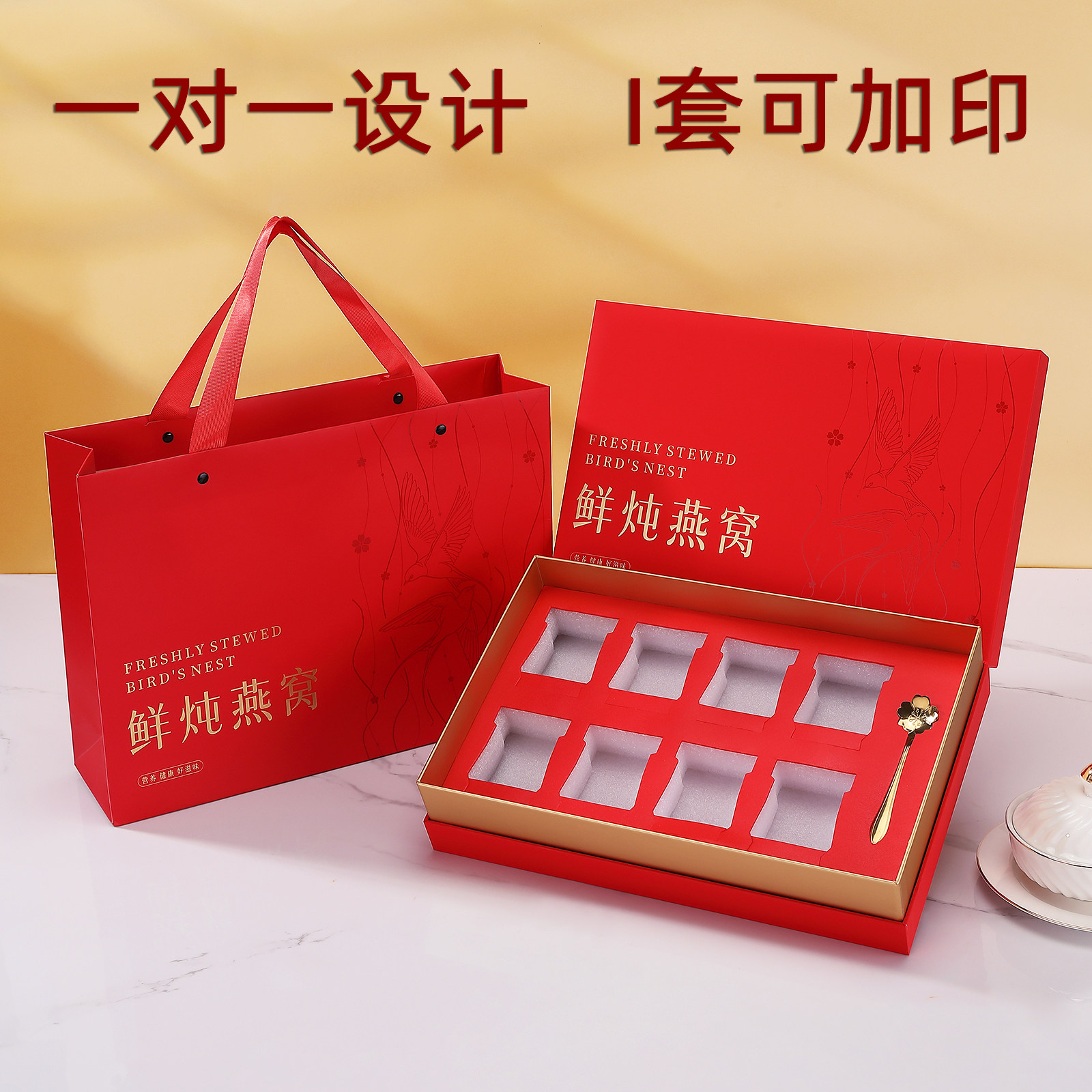 红色鲜炖即食燕窝礼品盒高档包装盒一对一定制可加印送礼盒装纸盒