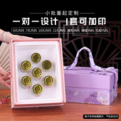 定制 礼盒纸盒 高档色粉色鲜炖即食燕窝包装 盒保温盒6瓶8瓶10瓶装