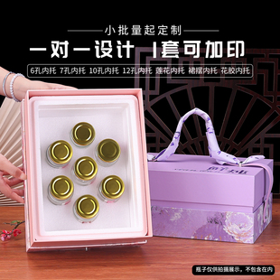 定制 礼盒纸盒 高档色粉色鲜炖即食燕窝包装 盒保温盒6瓶8瓶10瓶装