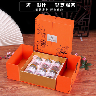 盒空礼盒高档6瓶装 橙色双开鲜炖即食燕窝裙摆莲花瓶包装 可定制