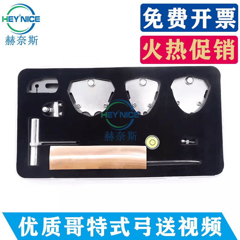 牙科哥特式弓全口义齿制作咬合架口腔面弓颌架齿科教具送视频哥弓