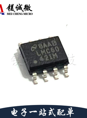 原装正品 LMC6042IM/NOPB 丝印LMC60 SOP-8封装 运算放大器