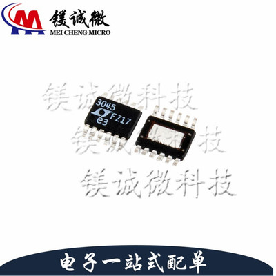 原装正品 LT3045EMSE 丝印3045 MSOP-12封装 线性稳压器