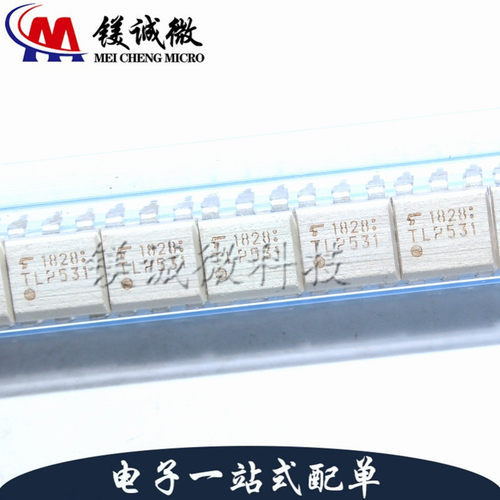 原装正品 TLP531  DIP-6封装