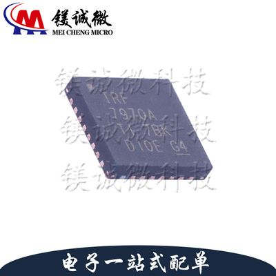 原装正品 TRF7970ARHBR 丝印TRF7970A VQNF-32封装 射频收发器IC