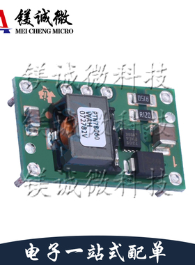 原装正品 PTN78060WAH 可调节电源模块 DIPMODULE7