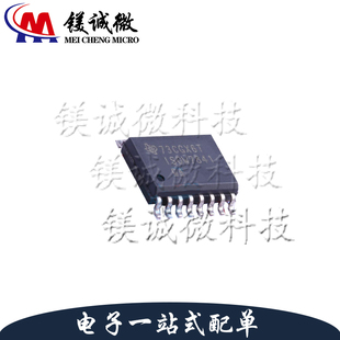原装正品 ISOW7841DWER 丝印ISOW7841 SOIC-16封装 数字隔离器