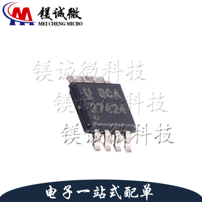 原装正品 UCC27424DGN 丝印27424 SSOP-8封装 栅极驱动IC