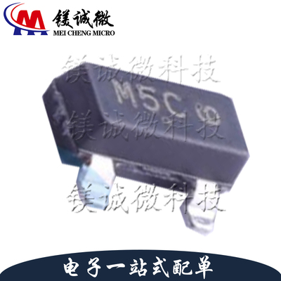 MMBD7000LT1G  贴片三极管 丝印M5C SOT-23封装