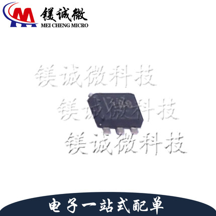 原装正品 TMP112BIDRLT 丝印1B8 SOT-563封装 温度传感器