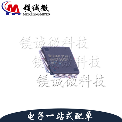 原装 MSP430F5437AIPN 丝印M430F5437A LQFP-80封装 微控制器